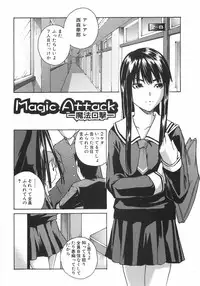 [Ube Yoshiki] Koimitsu Assort