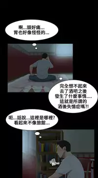 Three sisters 三姐妹ch.1-6 (chinese)