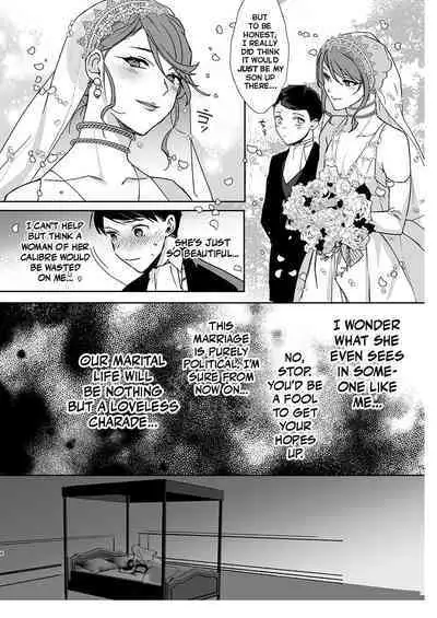 Otoko Hanayome to Yousai | Groom And Groom