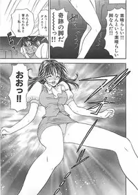 [Mori Hiromi] Anyohime