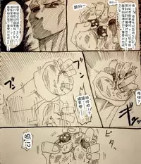 Maricha's great adventure ！(kazukki)(Chinese)