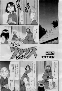 COMIC AUN 2009-09 Vol. 159