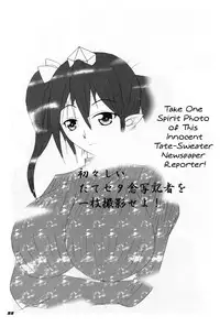 [Kieyza cmp] TOHO N+ 109 [ENG]