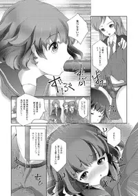 [Anthology] Chincopation [Digital]