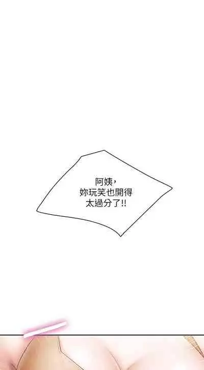 Coffee Shop chi 01-12 Manhwaroshi