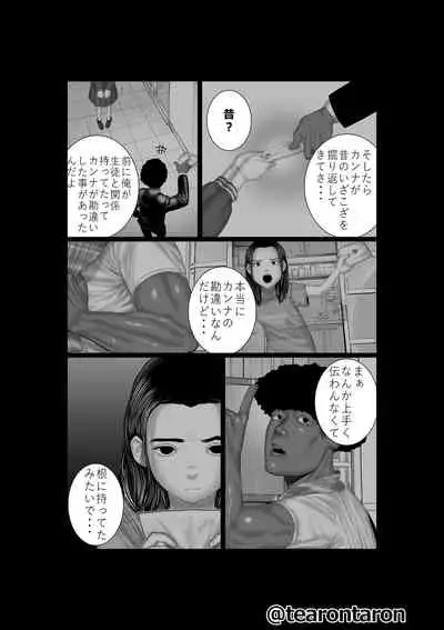 Brake Lamp 5-kai Tenmetsu