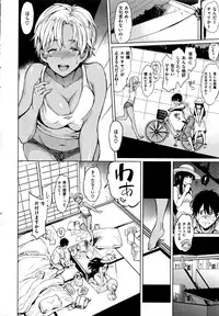 COMIC Kairakuten 2016-07