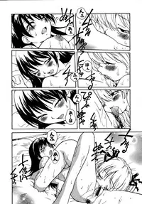 [sudoo kaoru] Kanojo no kanojo Act.1~3