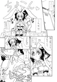 [PH-Bu] pretty Beam!