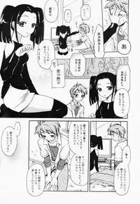 Manga Bangaichi 2008-07 Vol. 227