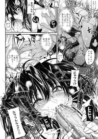 COMIC Megastore 2009-10