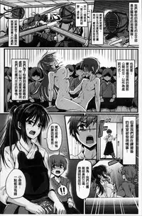 [Guglielmo] Shishunki Marudashi! [Chinese]