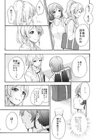 (C88) [Mushiyaki!! (Kanbayashi Makoto)] ENCORE! (Love Live!)