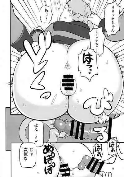 Futome no Kanojo ga Moteru Riyuu