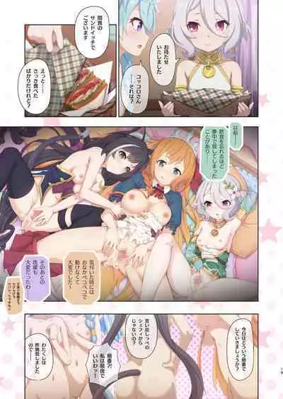 Colorful Connect 8th:Dive