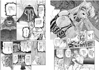 [Global One (MARO)] Shalader