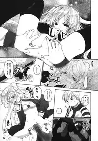 [Anthology] Moe Hime Vol. 2