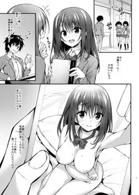 [P:P (Oryou)] Classmate no Onnanoko kara Jidori Shashin Mitai nano ga Okurarete Kitanda kedo... [Digital]