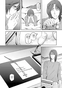 [Marinconia (Sumimaru Mary)] Zeitgeist197X [Digital]