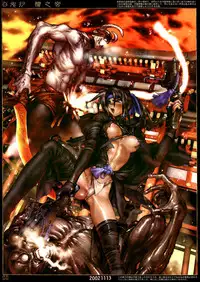 (Masamune Shirow) - Posterbook Serie1 - 02 - Hellhound