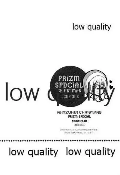 PRIZM SPECIAL REPRINT