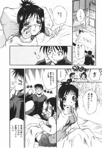 [Tachibana Toshihiro] POP'N LOVE!