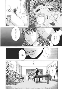 [Tenjiku Rounin] Moujhu - Bête Obscène