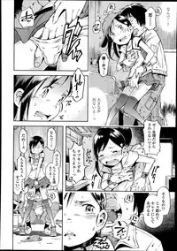 COMIC LO 2014-08 Vol. 125