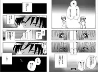 [Yukawa Asami] Ren * Ai Twins [Digital]