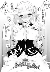 [liz project (Miyamoto Liz)] VOLT (Smile Precure!) [Digital]