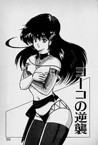 [Morisawa Toshio] Houkago Dokkin Date