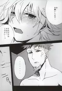 11-12 (Tiger & Bunny)