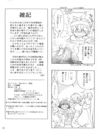 (C62) [Chuuka Mantou (Yagami Dai)] Mantou .21 (Slayers)