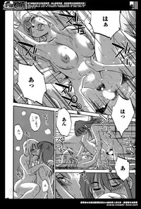 [Tsuya Tsuya] Hirugao Ch. 1-2, 4, 14-30