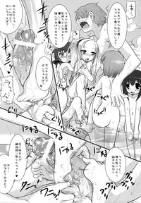 (COMIC1☆2) [KEY TRASH (Hikagi Tatsuhiko)] Suzu no Annei