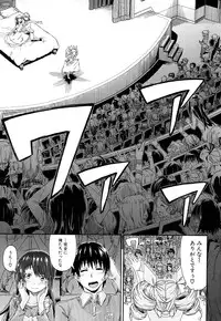 [Takashiro Go-ya] Nyou Cup