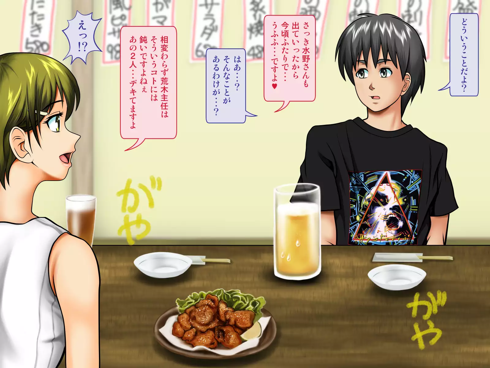 Sabishi Nizuma wa Seiyoku no Tsuyoi Otoko ga o Suki?