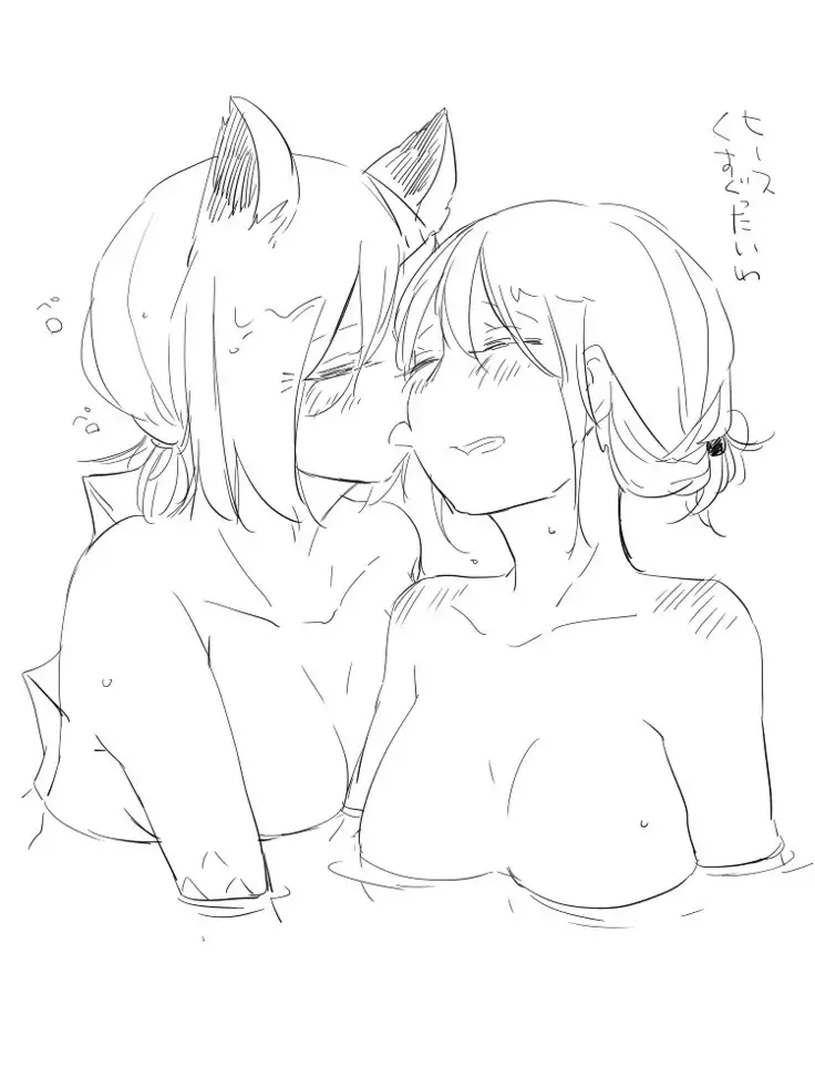 Bocchi Kaibutsu to Moumoku Shoujo