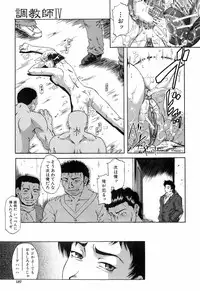 Buster Comic Vol. 4 [2008-03]