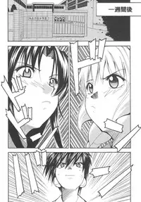 (CR34) [Studio Kimigabuchi (Kimimaru)] FULL METAL 2 (Full Metal Panic!)