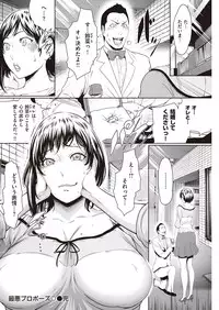 COMIC Kairakuten 2016-08 [Digital]