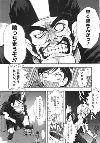 [Death Metal] HEART WORK