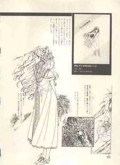 [Anthology] Bishoujo Shoukougun - Lolita Syndrome 7