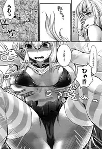 COMIC Mugen Tensei 2016-04