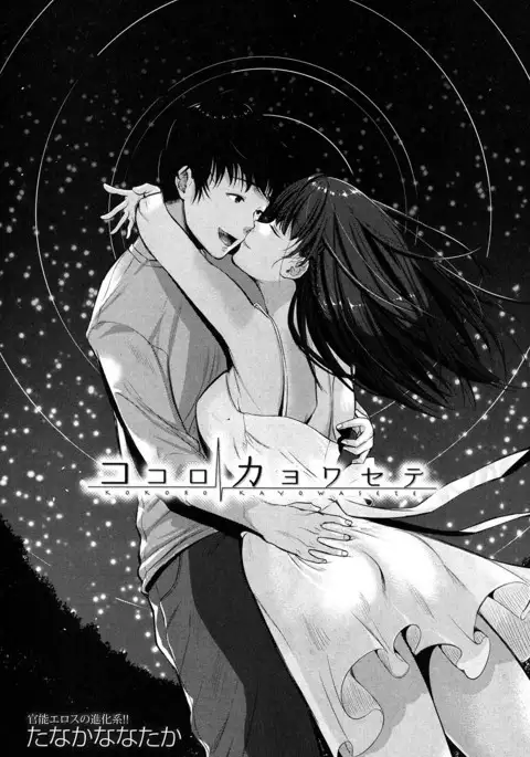 COMIC MILF 2017-06 Vol. 36