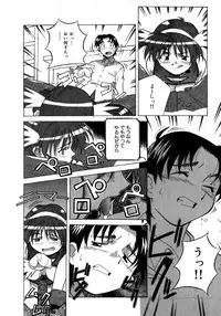 [Amano Youki] Mix Cake