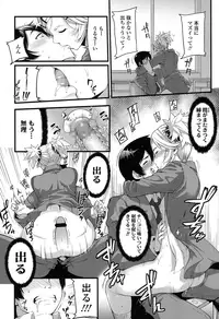 COMIC Koh 2016-11 [Digital]