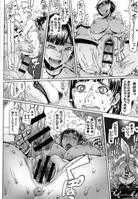 [Asaki Takayuki] Hagane no Koromo no Otome-tachi