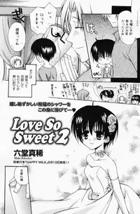 Manga Bangaichi 2008-07 Vol. 227