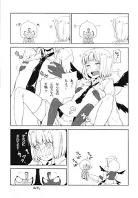 (C85) [On-Show (Mutsutake, Ishibashi Shingo, Dekko)] R-GOMAN (beatmania IIDX)